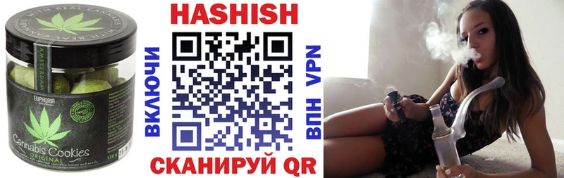 купить   Вуктыл  Печенье с ТГК конопля 
