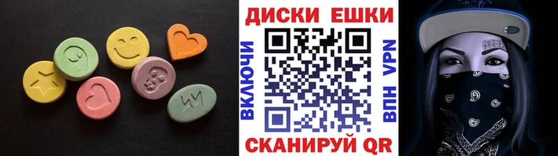 ЭКСТАЗИ Philipp Plein  закладка  Вуктыл 