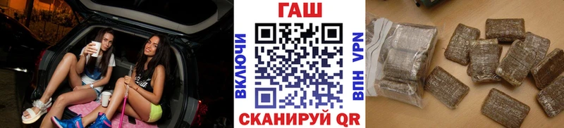 купить   Вуктыл  Гашиш VHQ 