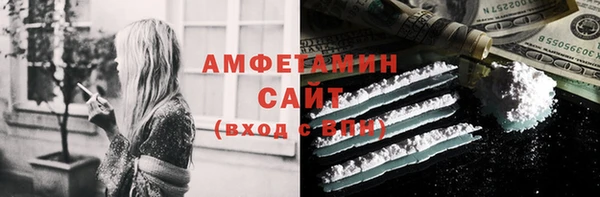 альфа пвп VHQ Балабаново