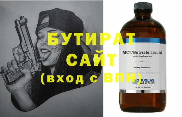 MDMA Балахна