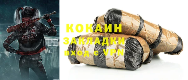 альфа пвп VHQ Балабаново
