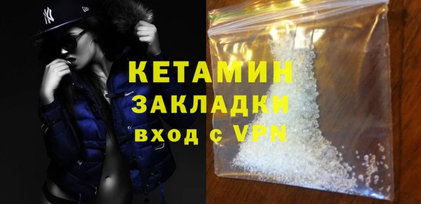 MDMA Балахна