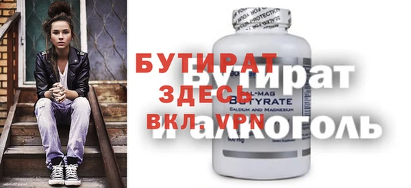 альфа пвп VHQ Балабаново