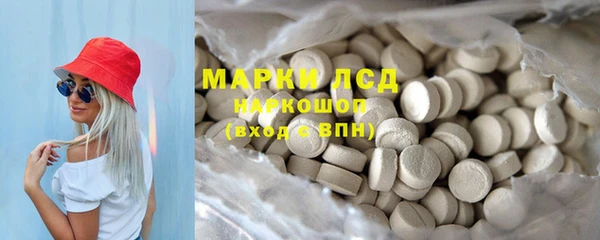 альфа пвп VHQ Балабаново