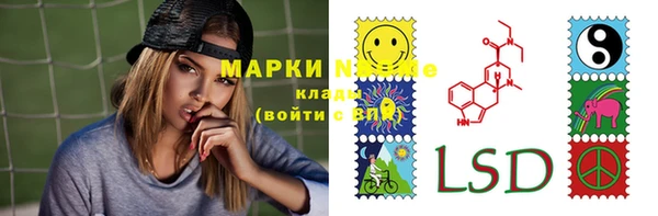мескалин Снежногорск