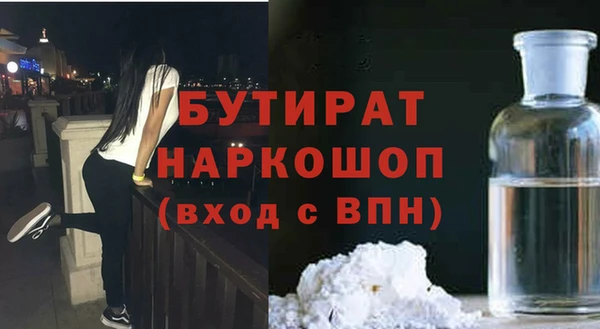 MDMA Балахна