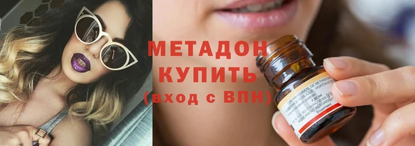 альфа пвп VHQ Балабаново