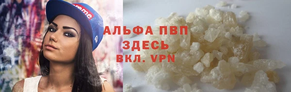 mdpv Баксан