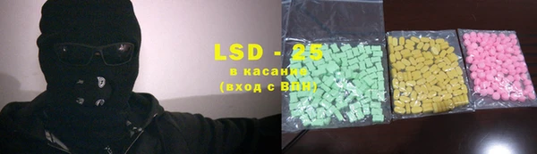 альфа пвп VHQ Балабаново