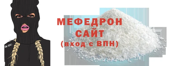прущий лед Снежинск