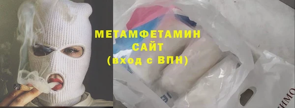 MDMA Балахна