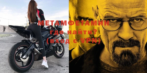 альфа пвп VHQ Балабаново