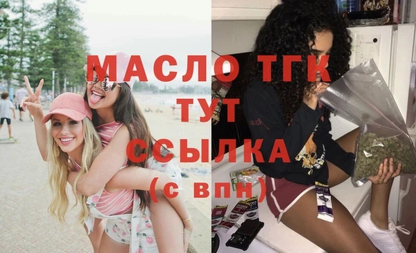альфа пвп VHQ Балабаново