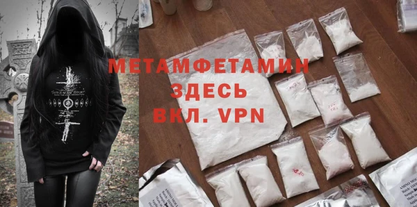 альфа пвп VHQ Балабаново