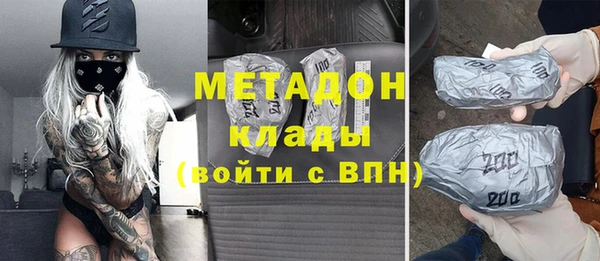 MDMA Балахна