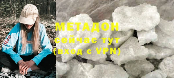 MDMA Балахна