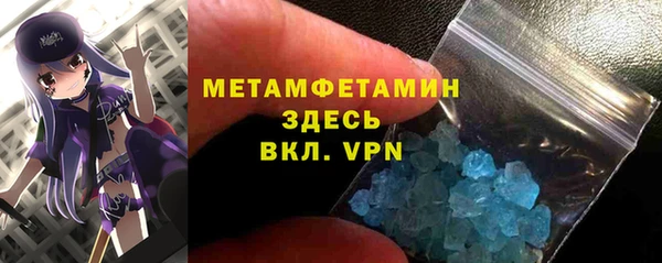 альфа пвп VHQ Балабаново