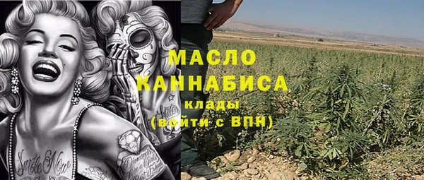 MDMA Балахна
