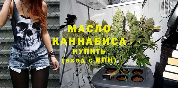 MDMA Балахна