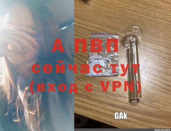 mdpv Баксан