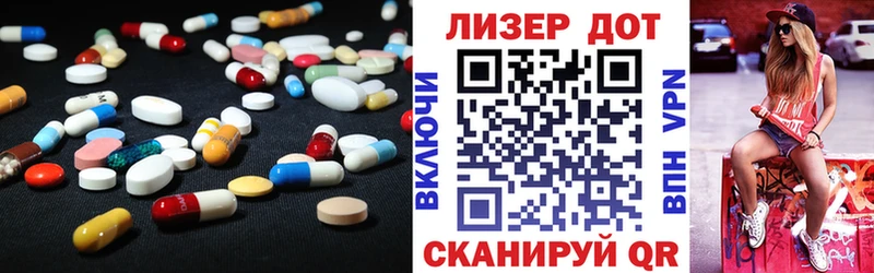 ЛСД экстази ecstasy  где найти наркотики  Вуктыл 