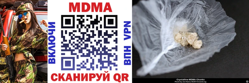 МДМА crystal Вуктыл