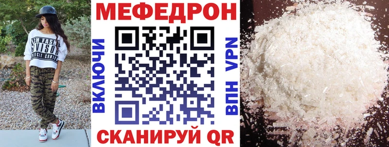 МЕФ кристаллы  Вуктыл 