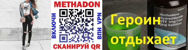 где можно купить   Вуктыл  Метадон кристалл 