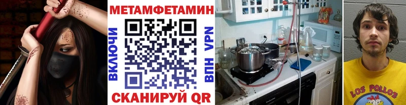 Метамфетамин Декстрометамфетамин 99.9%  Вуктыл 