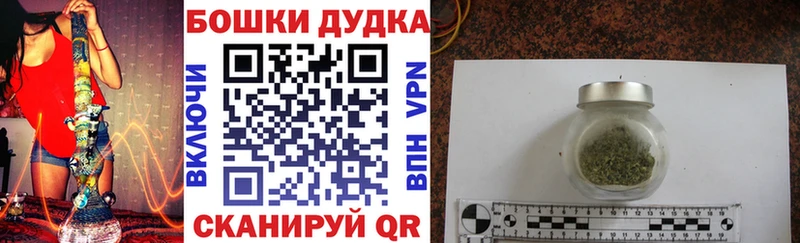 Бошки Шишки тримм  blacksprut как войти  Вуктыл 